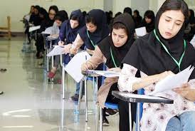 تحصیلی - کنکور