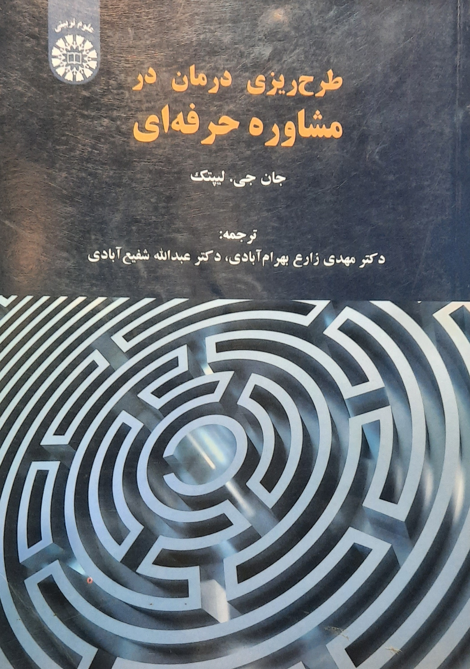 فراشناخت