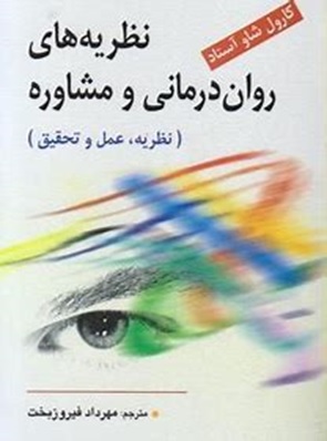 فراشناخت