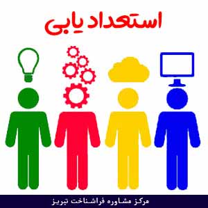 فراشناخت