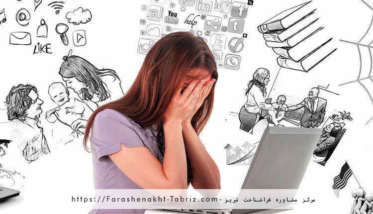 اختلال اضطراب فراگیر