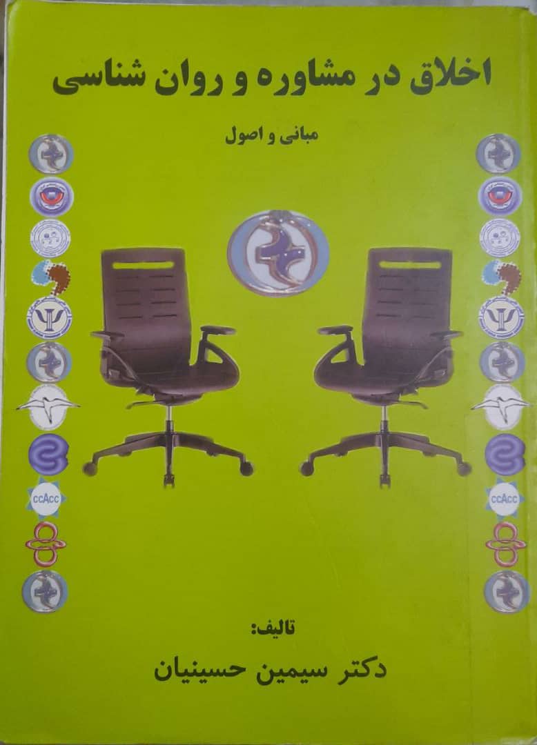 فراشناخت