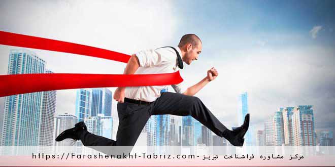 موانع دست یافتن به اهداف